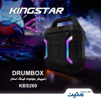 انواع اسپیکرهای بلوتوثی کینگ استار ( اقساطی )|پخشکننده همراه|خوی, |دیوار