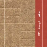 فروش موکت|موکت|رشت, گلسار|دیوار