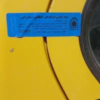 تاکسی گردشی
