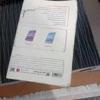 کتاب طلای ۱۰انسانی|کتاب و مجله آموزشی|قم, شاه ابراهیم|دیوار