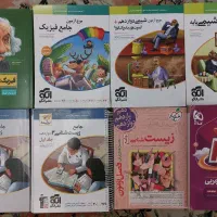 کتاب کنکور و جمعبندی تجربی