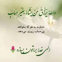 خواهش میکنم آگهی رو بخوانید