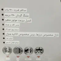 جاروبرقی 2600وات نو پلمپ با گارانتی|جاروبرقی، جارو شارژی، بخارشو|مشهد, پورسینا|دیوار