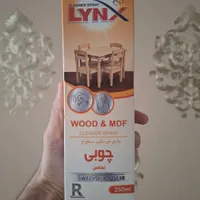 لوازم شوینده و بهداشتی|مواد شوینده و دستمال کاغذی|کرمانشاه, |دیوار