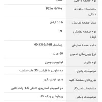 لپ تاپ لنوو|رایانه همراه|تهران, گیشا|دیوار