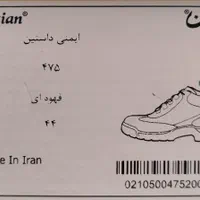 نیم بوت تمام چرم کار|کیف، کفش، کمربند|شاهینشهر, اقبال لاهوری|دیوار