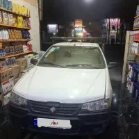 وانت آریسان