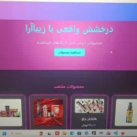 طراحی سایت پذیرفته میشود|خدمات رایانه‌ای و موبایل|قزوین, |دیوار