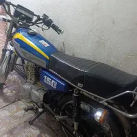 ((150 فول تقویت))