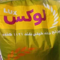 برنج زیر قیمت بازار