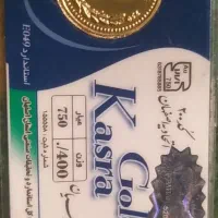 سکه 400سوت قیمت تابلو