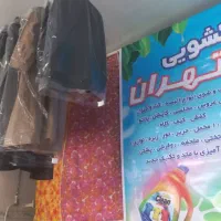 %۲۰ تخفیف|خدمات نظافت|اصفهان, پروین|دیوار