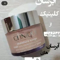 بهترین کلینیک ۱۰۰ساعته. آدرس در تبریز هست|آرایشی، بهداشتی، درمانی|ممقان, |دیوار