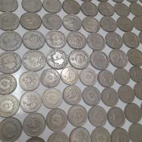 سکه شاهی|کلکسیون سکه، تمبر، اسکناس|تهران, فردوسی|دیوار