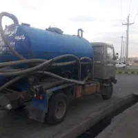 تخلیه چاه نبی زاده