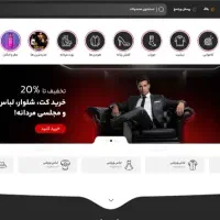 طراحی سایت فروشگاهی تخصصی اتصال به ترب اسنپ سئو