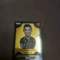 کمیدی گلدن رونالدو تازه از تنور در امده|کلکسیون و سرگرمی|املش, |دیوار