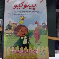 دیدی کارتون ها نوستالژی