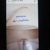 سشوار ایستاده|آرایشی، بهداشتی، درمانی|شیراز, کفترک|دیوار