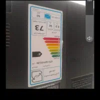 تلویزیون  ال ای دی ۵۰