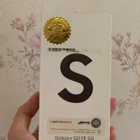 سامسونگ s21 FE 5G|موبایل|پیرانشهر, |دیوار