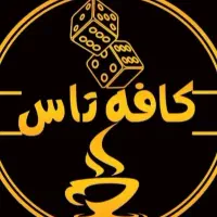 نیازمند باریستا خانم