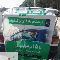 ثبت نام رایگان اسنپ موتوری،سواری با پاداش ملیونی|استخدام حمل و نقل|تربت‌حیدریه, قائم|دیوار