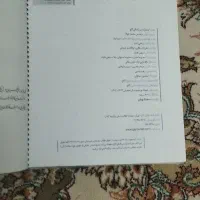 سیر تا پیاز دهم  ارزون|کتاب و مجله آموزشی|محمدیه-قزوین, |دیوار