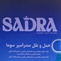 استخدام خانم با فن بیان قوی ( دورکار )