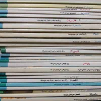 کتاب درسی رشته انسانی