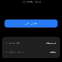 گوشی ردمی 14c|موبایل|مشهد, فرهنگ|دیوار