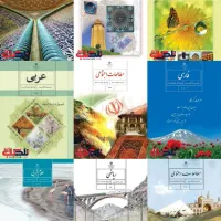 تدریس دروس متوسطه اول تضمینی جلسه اول رایگان