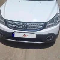 h30 cross. اچ سی کراس