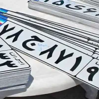 اخذ پلاک و سند خودروهای وارداتی جانبازی و اقامتی