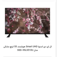 فروش ویژه محصولات ویترینی تحویل فوری باکمترین قیمت|سایر لوازم برقی|شیراز, شریف‌آباد|دیوار