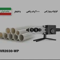 اتو لوله ویوارکس ۲۰۰۰ وات قدرت با سر گوشه زن