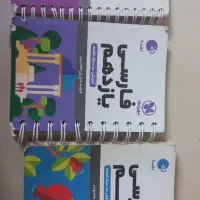 کتاب کمک درسی لقمه فارسی و زبان