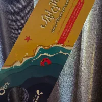 بلیط اُپارک