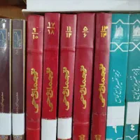 کتاب صحیفه امام / مجموعه آثار امام خمینی