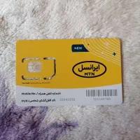 09361190999