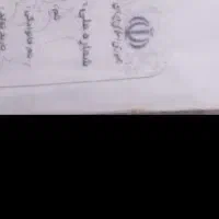 گمشده