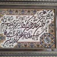 تابلو فرش وان یکاد