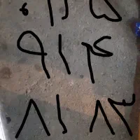 ۰۹۱۵۹۱۴۸۱۸۳
