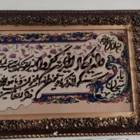 تابلو فرش|تابلو فرش|فردیس, فردیس|دیوار