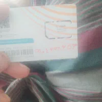خط رند09104668656