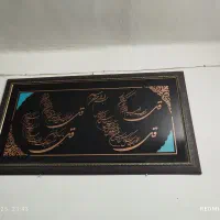 تابلو ۴قل|تابلو، نقاشی، عکس|مشهد, وحید|دیوار