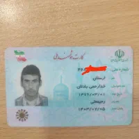 مدارک پیداشده - ارسلان خدارحمی بادلان