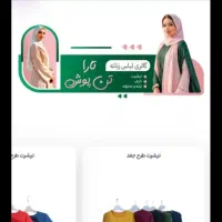 طراحی سایت حرفه ای/سئو|خدمات رایانهای و موبایل|زاهدان, |دیوار