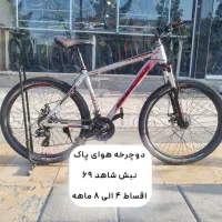 دوچرخه ۲۶ فونیکس zk200/اقساط هوای پاک