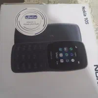 گوشی ۱۰۵|موبایل|سنقر, |دیوار